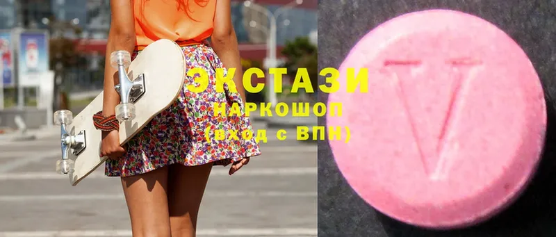 Ecstasy XTC  купить закладку  Кировск 