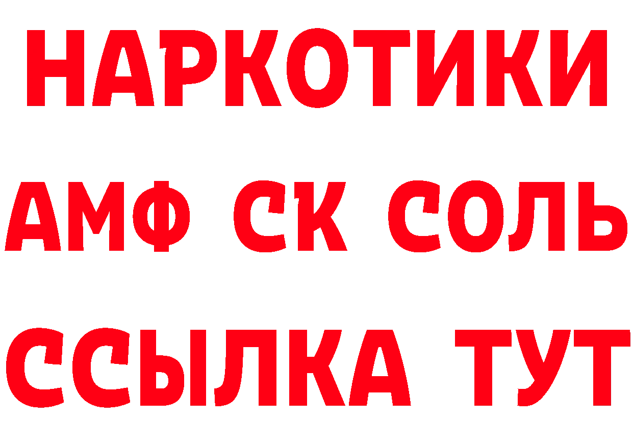 ГАШ 40% ТГК зеркало площадка ОМГ ОМГ Кировск